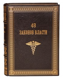 48  