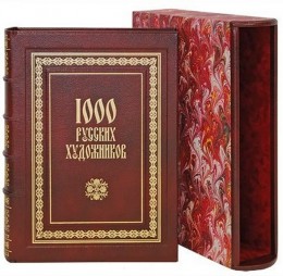 1000  