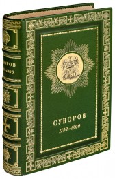   . 1730-1800