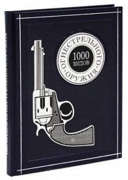 1000   