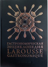    (Larousse Gastronomique)  III