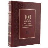 100   