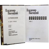 ...   2- 
