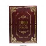 1000   