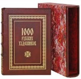 1000  