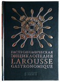    (Larousse Gastronomique)  XV