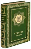   . 1730-1800