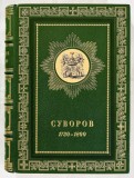   . 1730-1800
