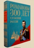 . 300   