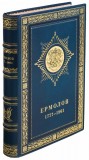    1777-1861