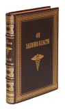 48  
