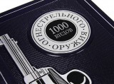 1000   