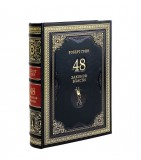  . 48   ( )