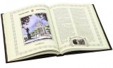   . The Cities of Great Russia