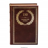 150  